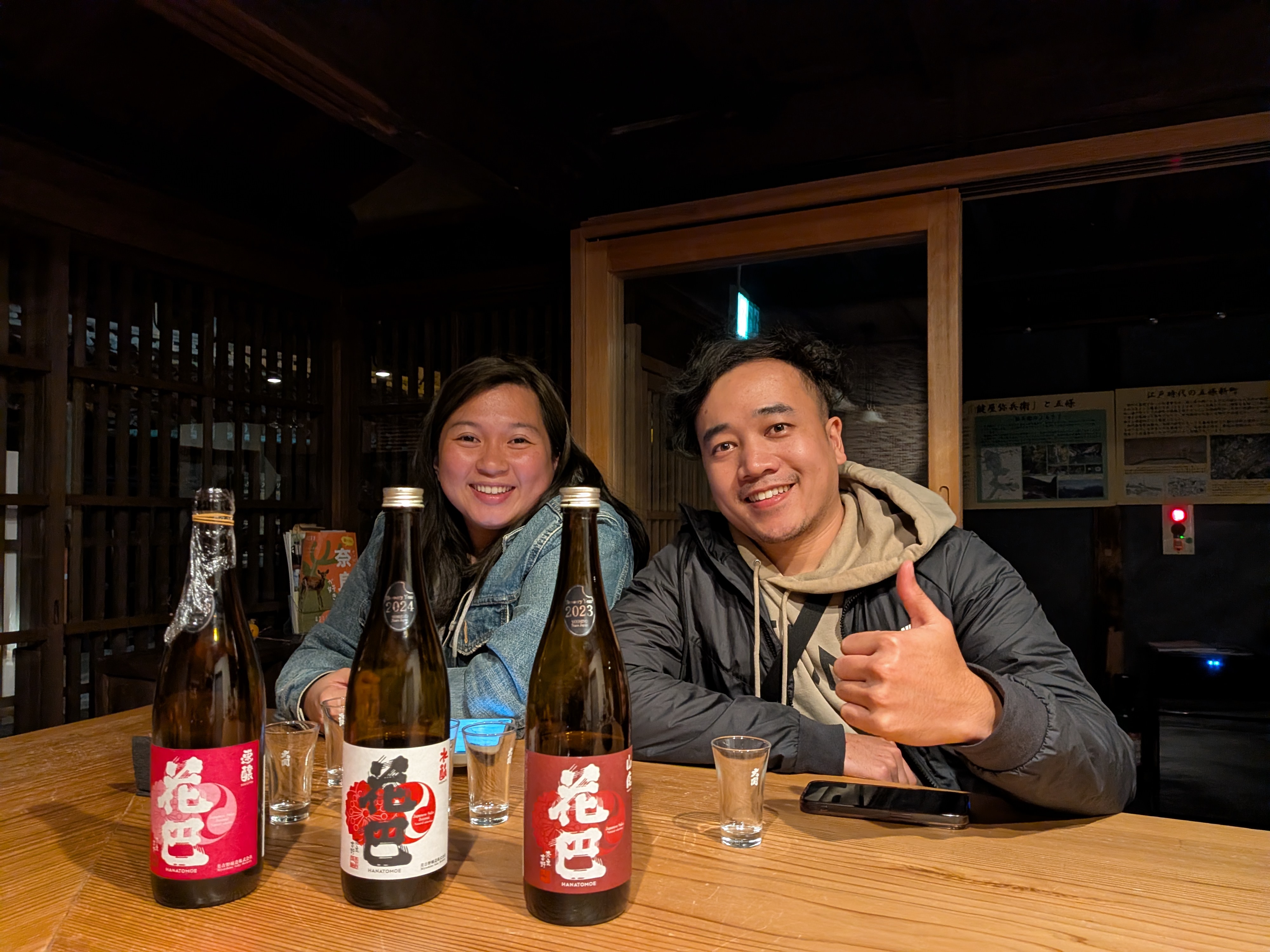 Sake bar at night